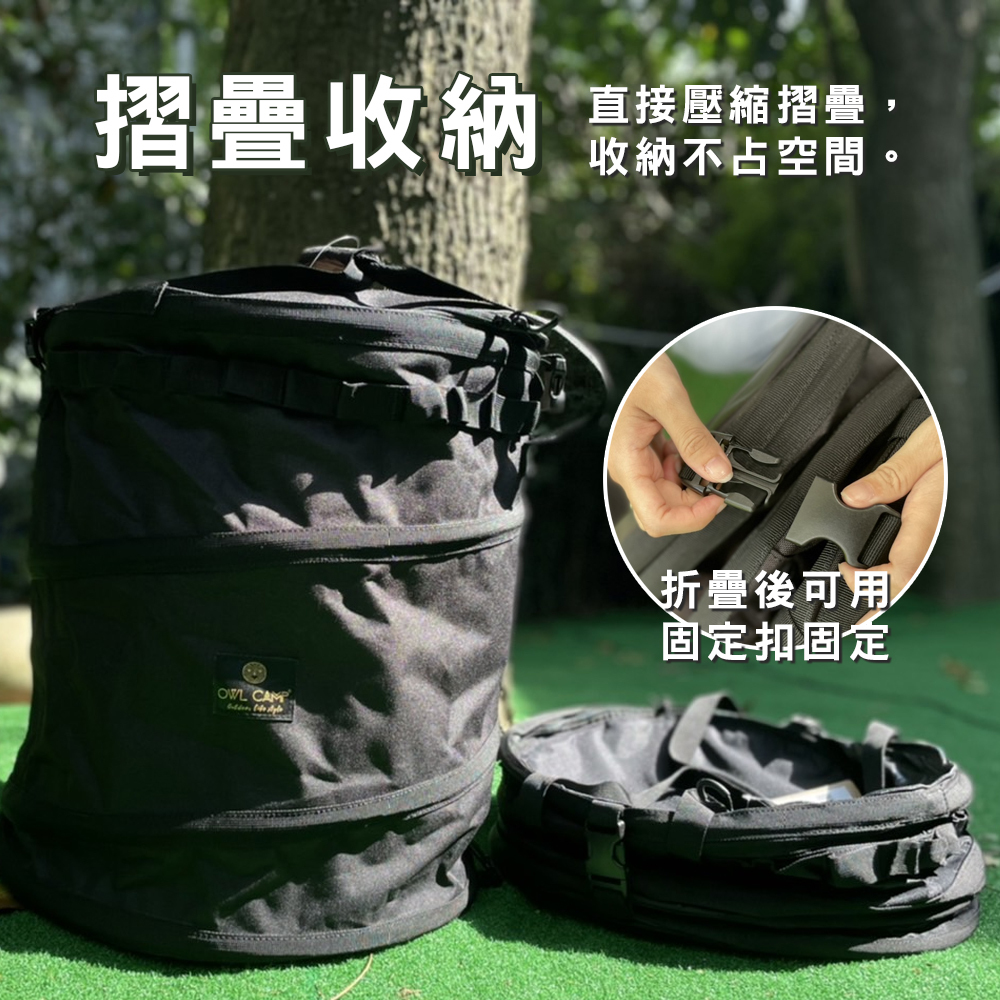 【OWL】PTS伸縮桶