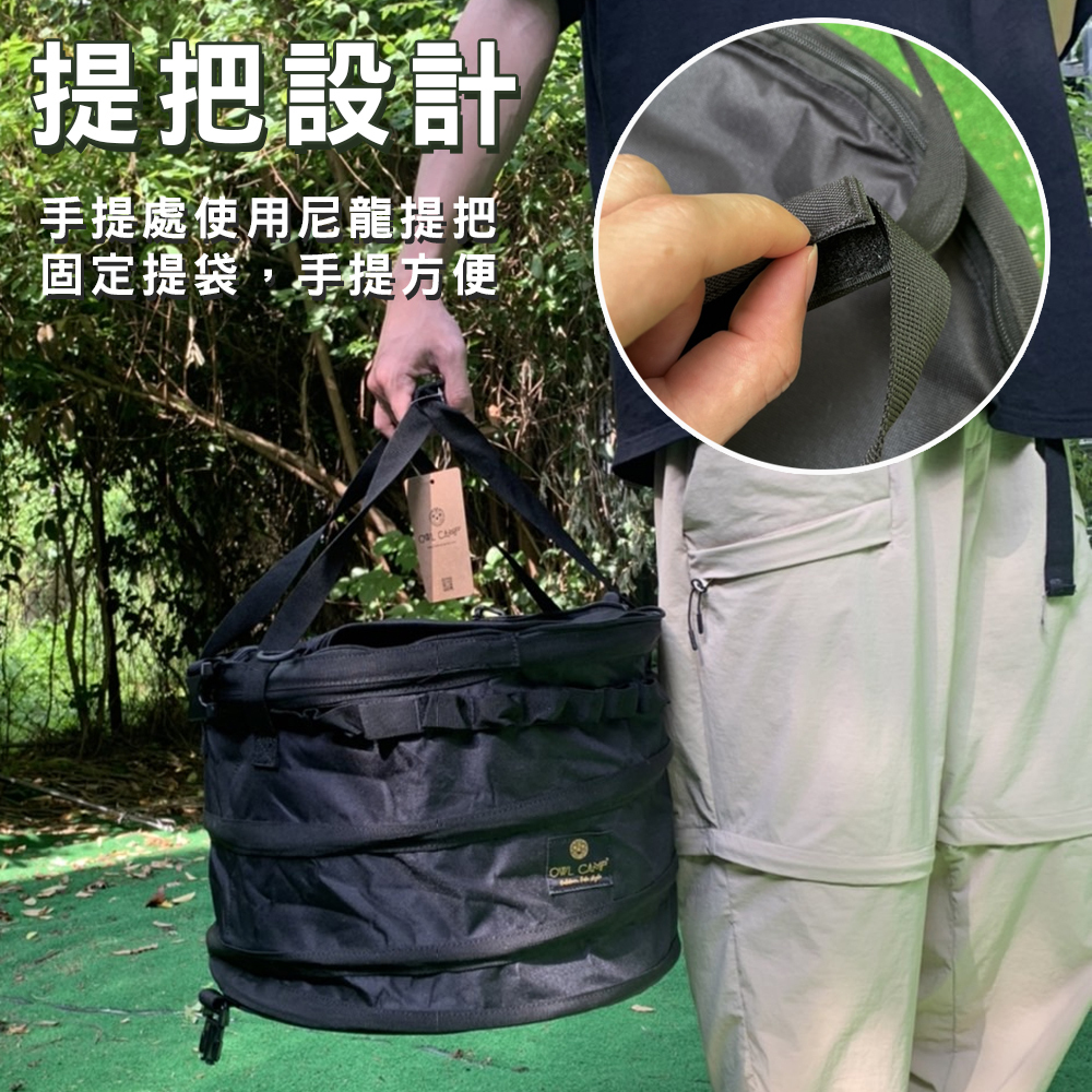 【OWL】PTS伸縮桶