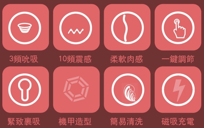 EROCOME Leo 獅子座 吮吸電動飛機杯