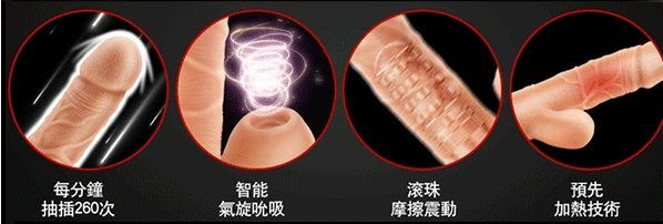 EROCOME Cepheus 仙王座 加熱吸啜震動棒