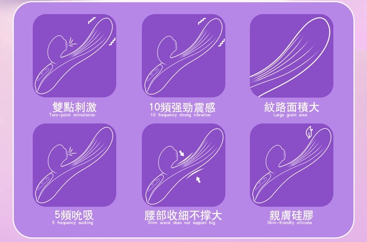 EROCOME Delphinus 海豚座 陰蒂刺激按摩棒