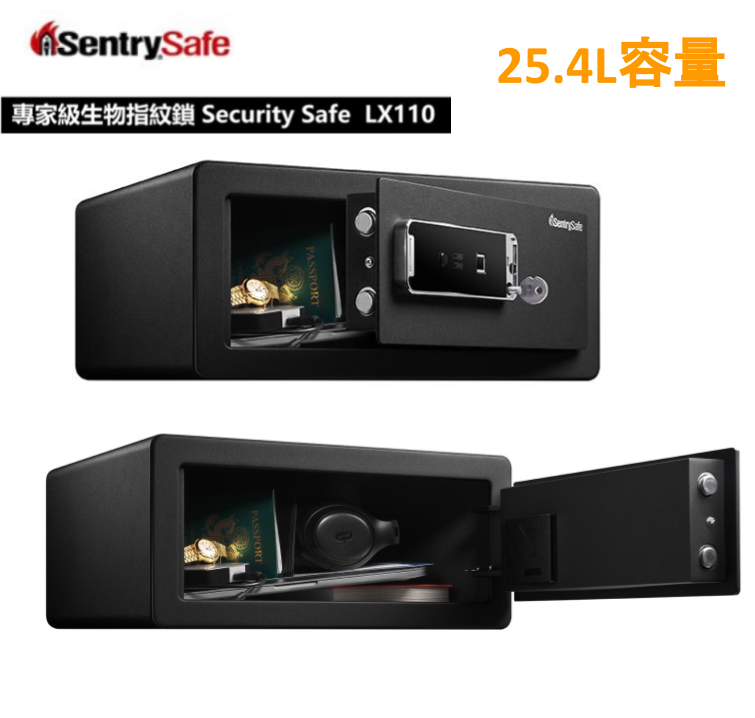 SentrySafe LX-110 防盜電子指紋鎖夾萬 25.4L容量, 可設30個指紋