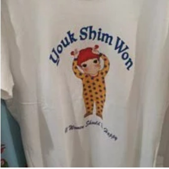 [S] YSW STANT T-SHIRT,WHITE, E2550WGTS19 (FINAL SALES) (SYW77)