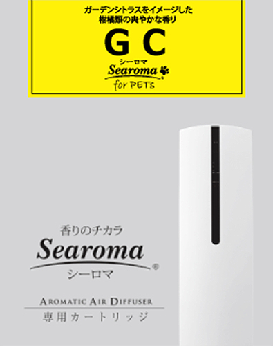 【ZOIC】 Searoma for Pets (Pet Exclusive) - GC Citrus Aroma Diffuser