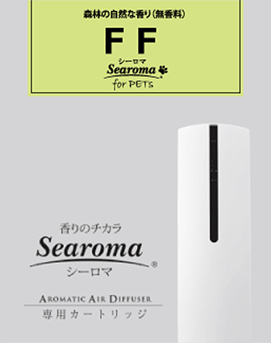 【ZOIC】Searoma for Pets (Exclusive) - FF Unscented Aroma Diffuser