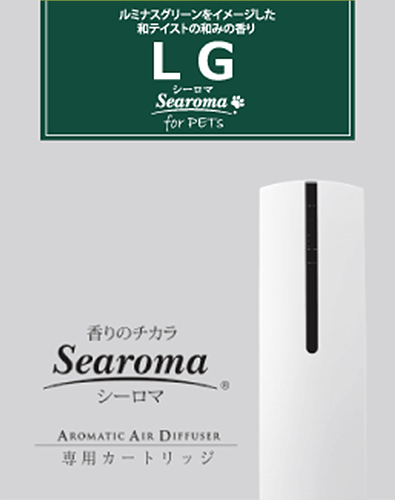 【ZOIC】Searoma for Pets (Pet Exclusive) - LG Matcha Aroma Diffuser