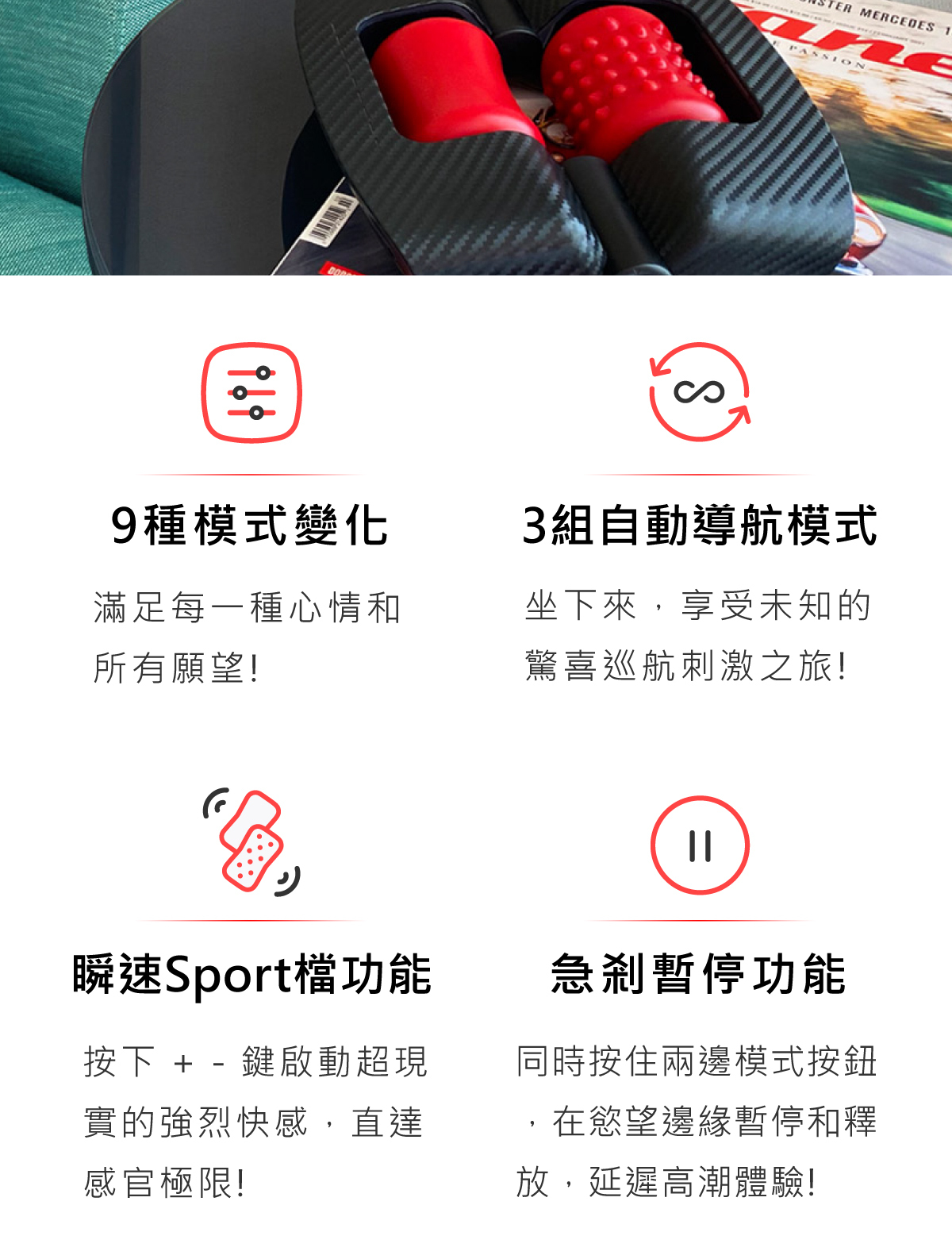 Orctan 男士電動模擬口交按摩器