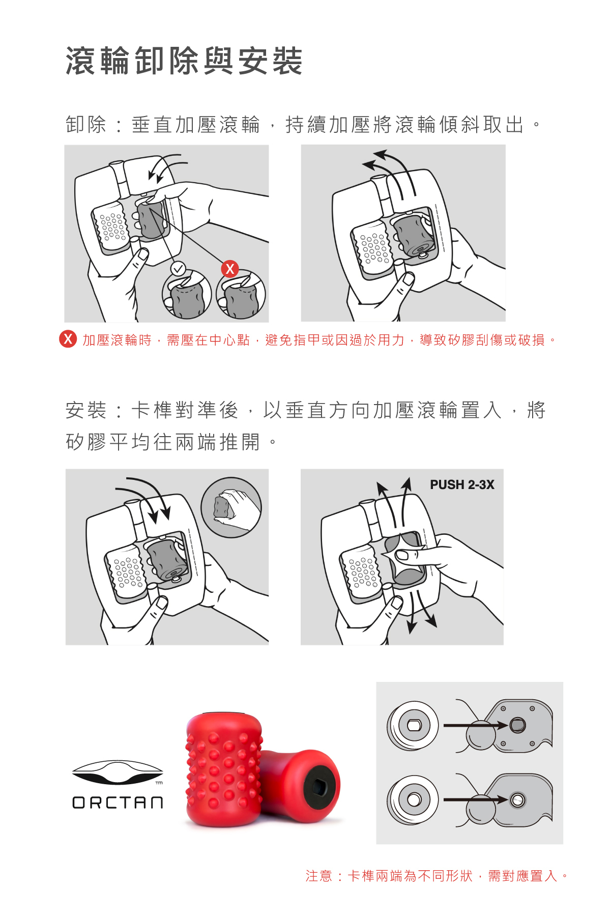 Orctan 男士電動模擬口交按摩器