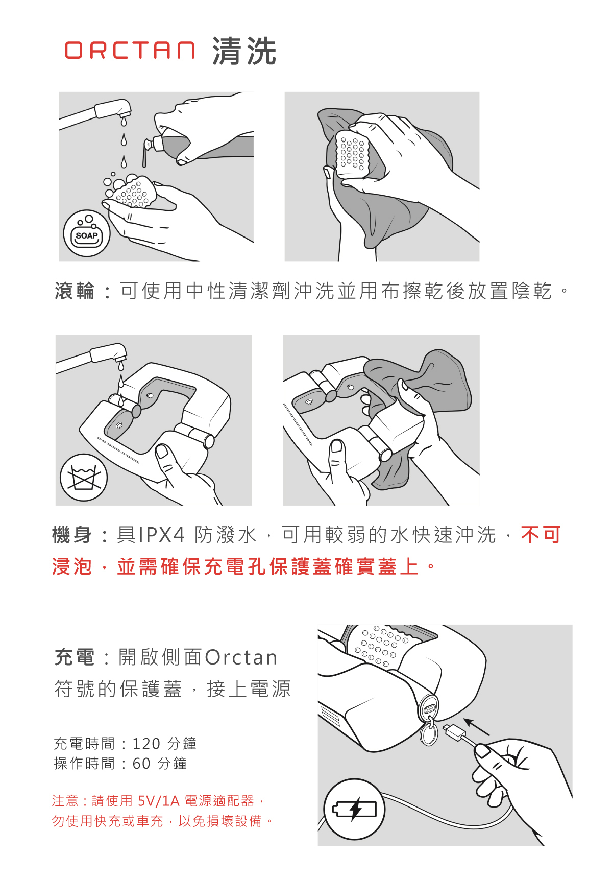 Orctan 男士電動模擬口交按摩器