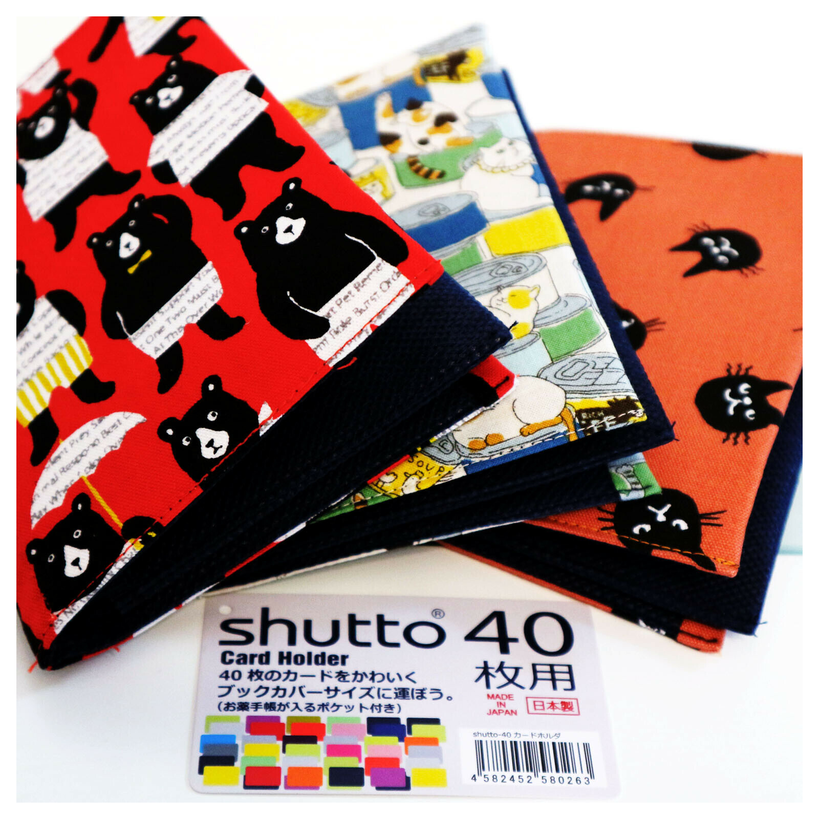 日式SHUTTO卡片收納袋 (日本製)