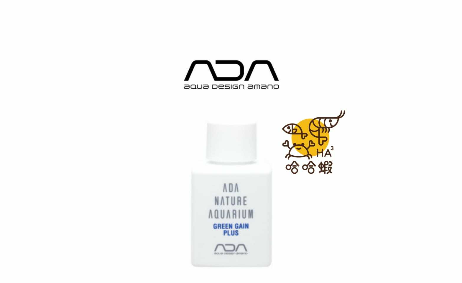 ADA 水草活力劑