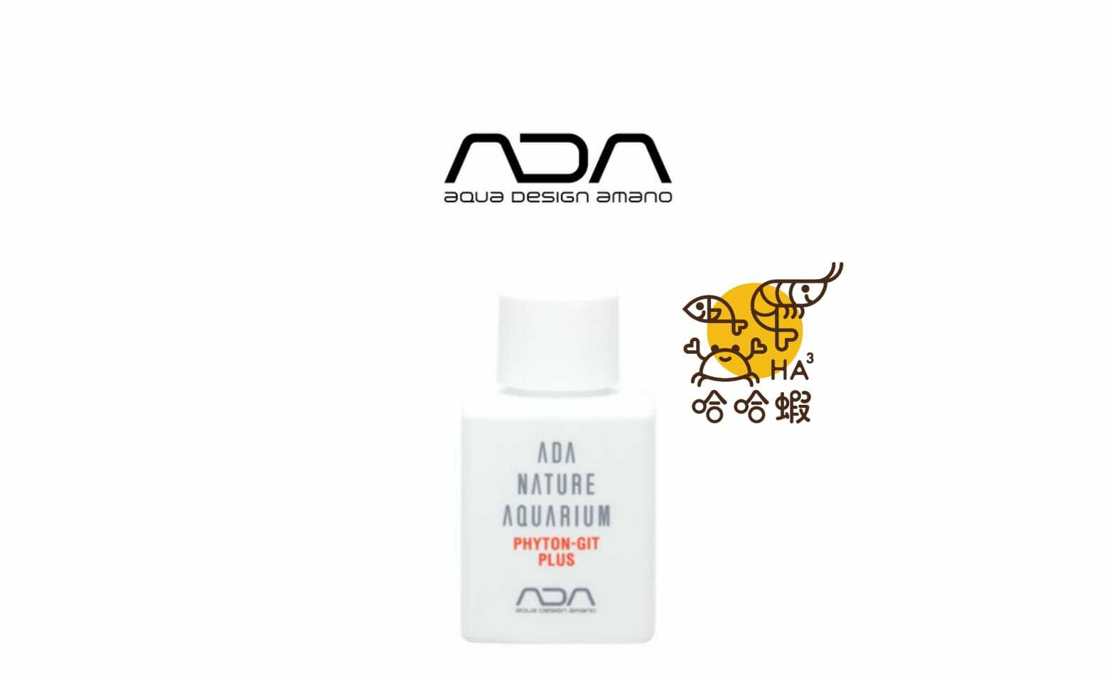 ADA 菲通吉特保護劑・加強版