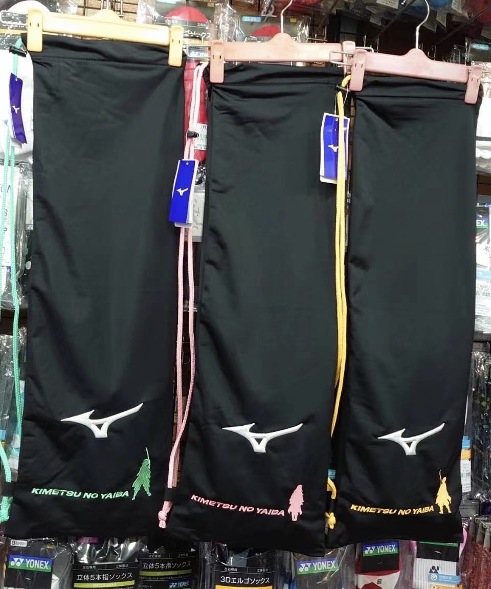 MIZUNO X 鬼滅之刃聯乘限量索繩拍袋
