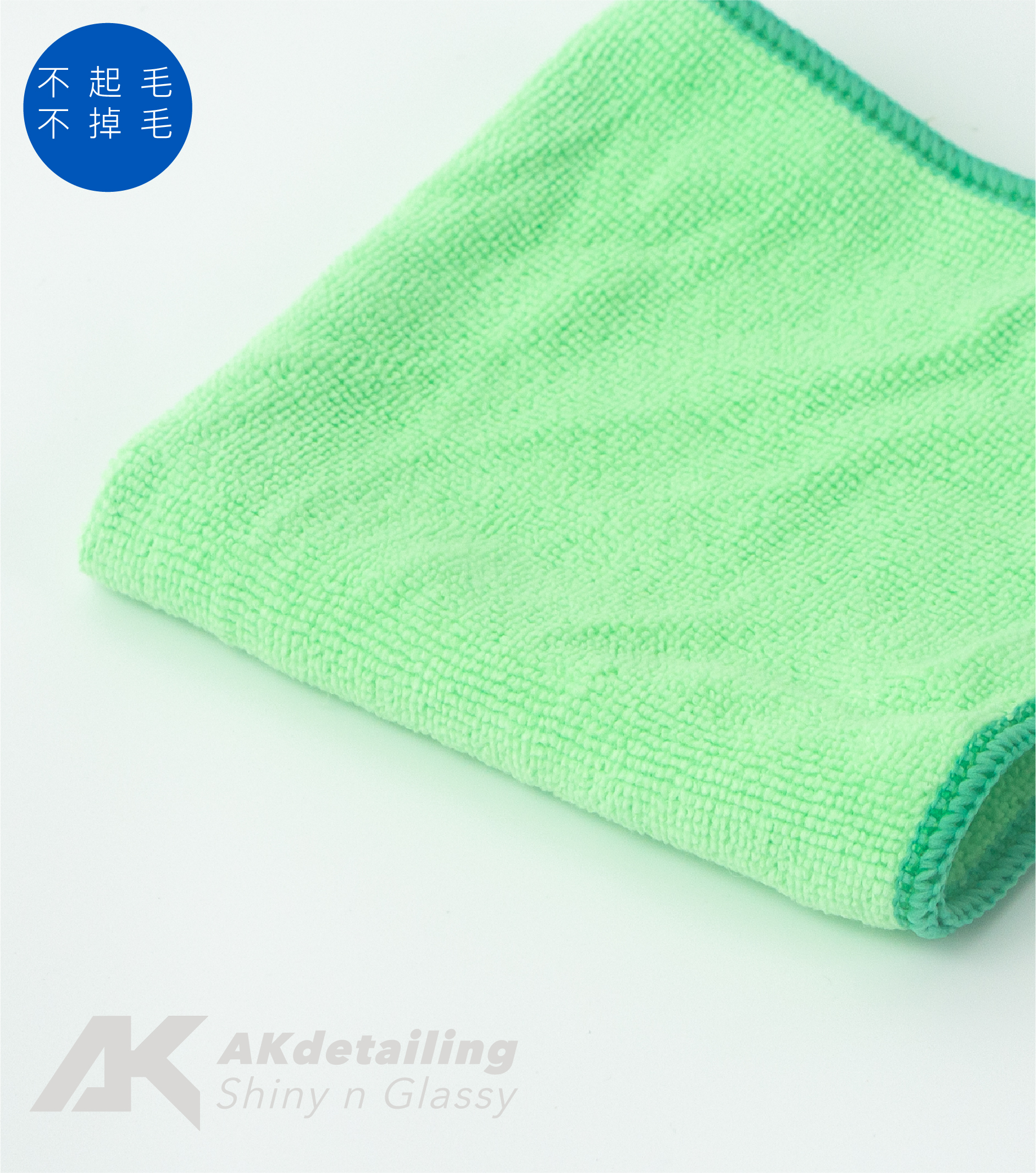 多功能短纖維布2入