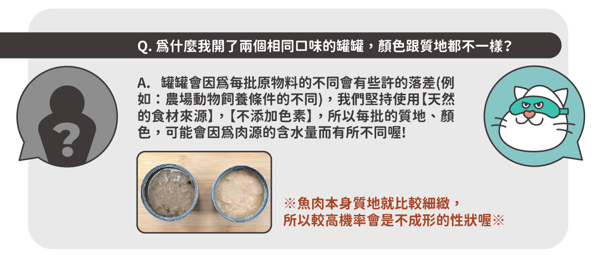 ◆ 符合AAFCO&NRC建議之營養標準，適合全齡貓咪食用 ◆ 用寒天和蒟蒻取代爭議性膠類、零澱粉、零穀物 ◆ 適合貓貓的黃金比例：95%動物性食材+2%植物性食材+3%必需營養素&超級食物 ◆ 添加嬰兒奶粉等級半乳寡糖，鞏固腸道健康 ◆ 含有大量水分的軟嫩質地，輕鬆舔食不費力