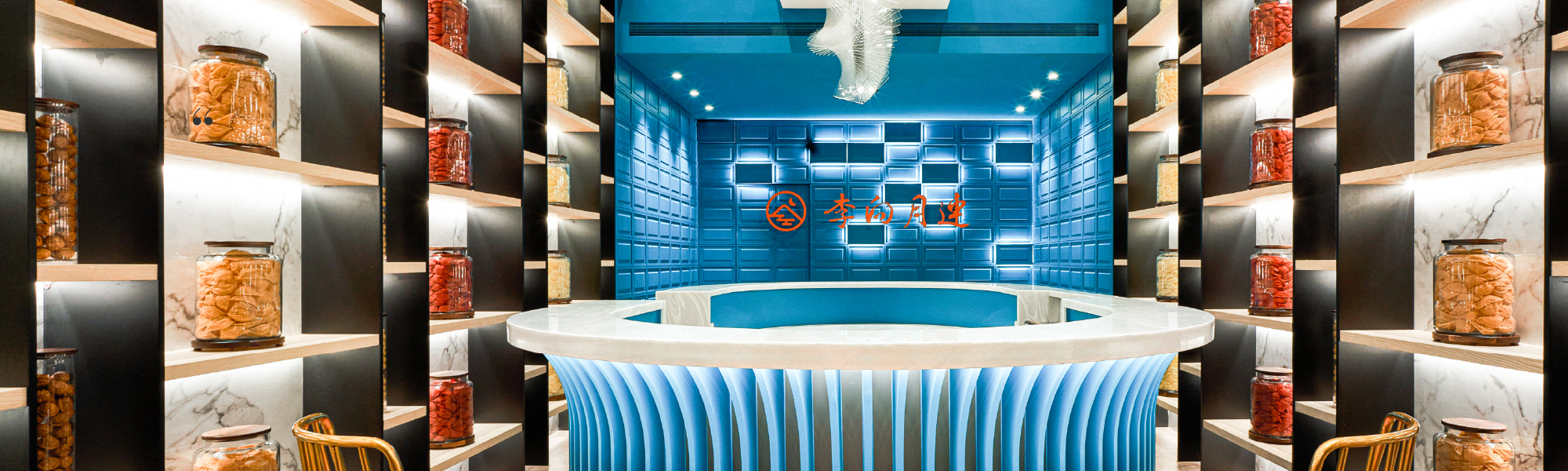 國際金獎建築．隱於市的台灣之光 - 李向月連中壢旗艦館， 榮獲2021墨爾本設計獎（MELBOURNE Design Awards）金牌肯定 ，LEE SELECT 貴妃燕窩午茶 越南會安現燉燕窩 松茸美人雞湯 國宴級手工甜鹹點