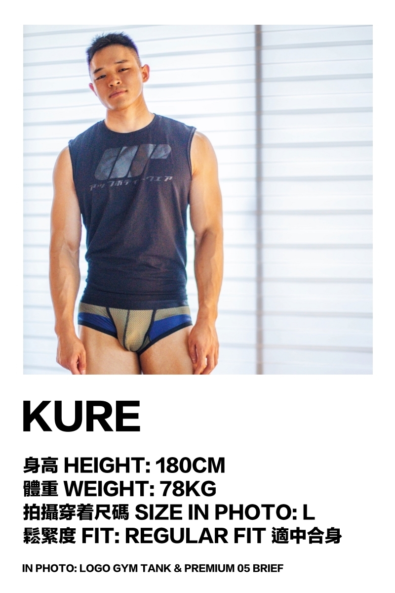 Kure