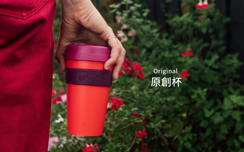 KeepCup