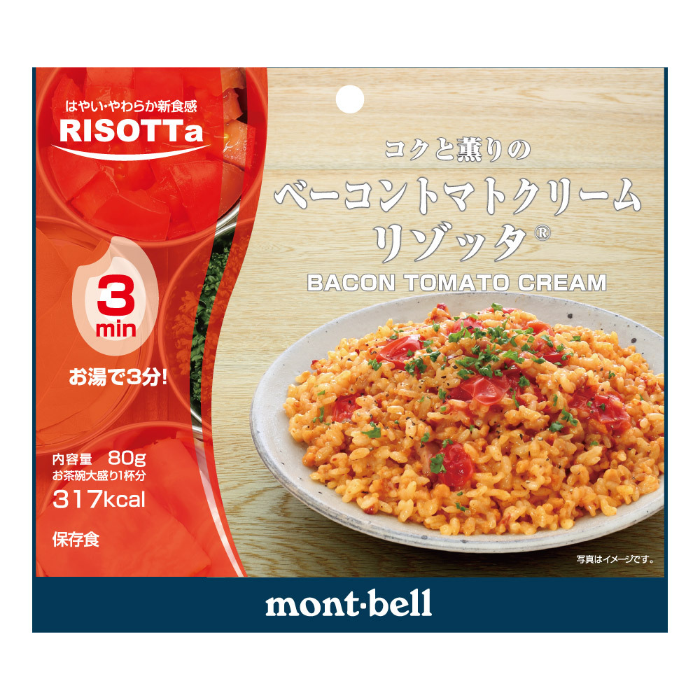 日本mont-bell: 新瀉縣產 脫水飯