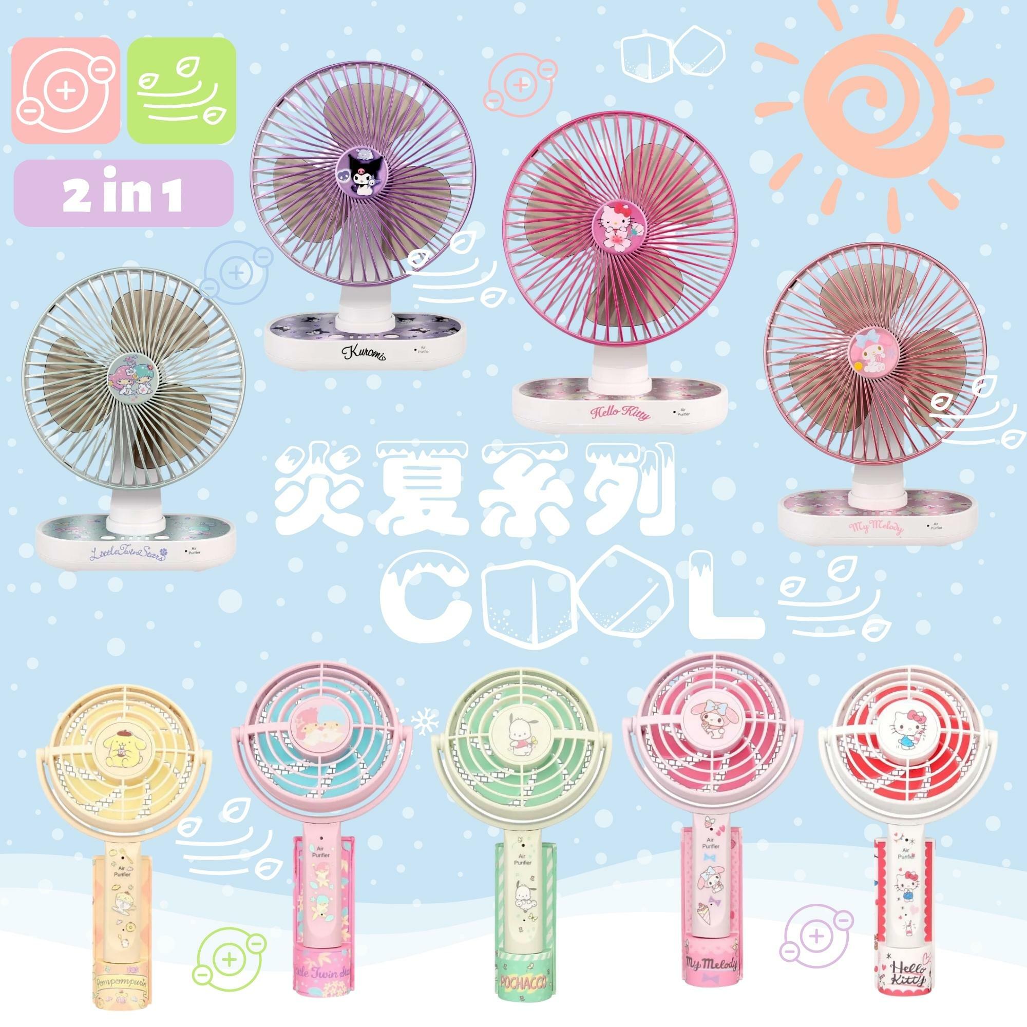 ionic fan, fan, ionic