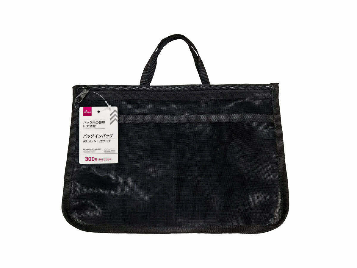 A5包中包收納袋