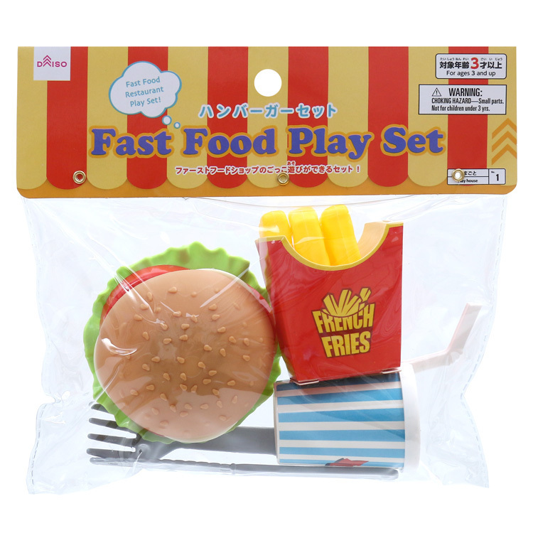 漢堡餐玩具