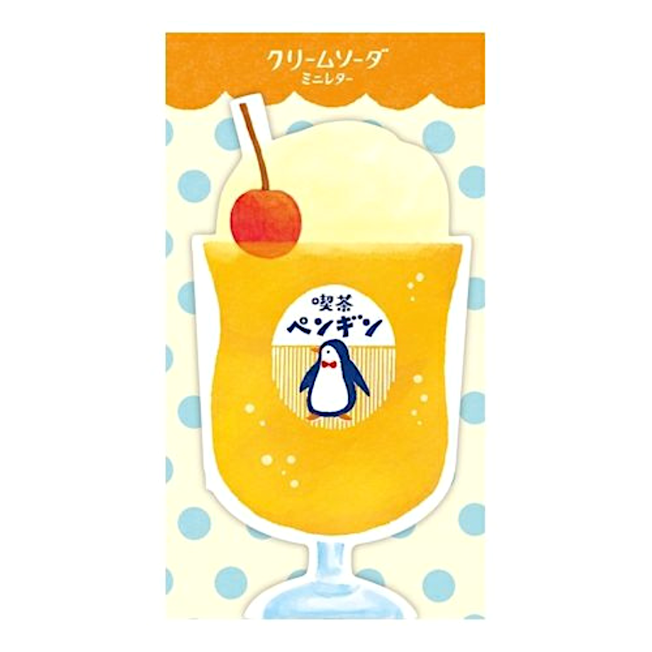 Furukawashiko Die-cut Letter－Cream Soda Series (Japanese Stationery Brand)