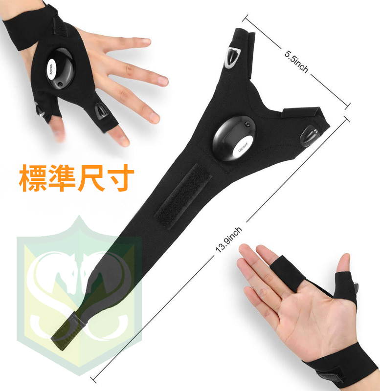 LED手指燈手套