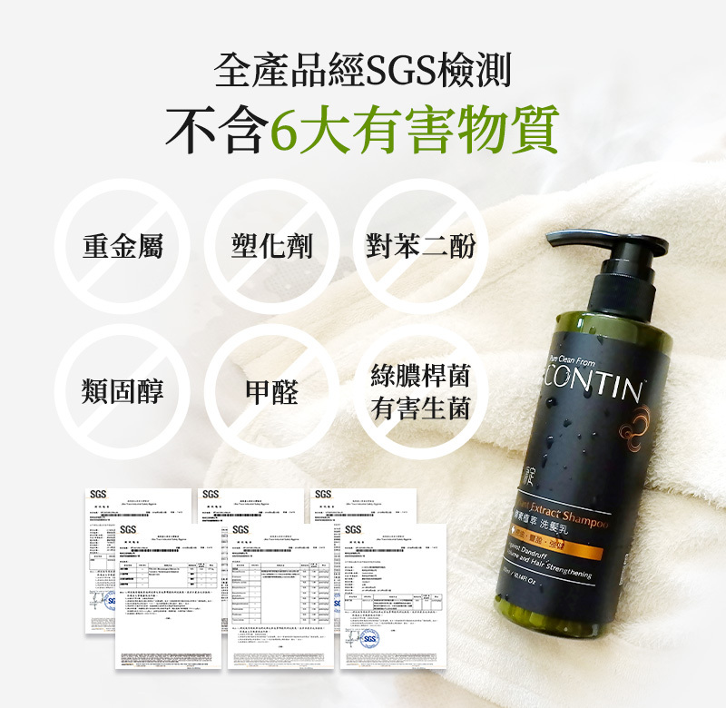 spC06_不含有害物