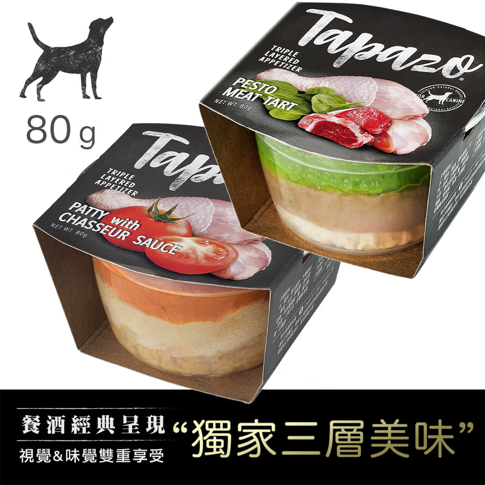 【TAPAZO 特百滋】開胃三層杯-犬用80g 狗罐頭 獵人雞肉小排/貝斯托雙肉塔 24入