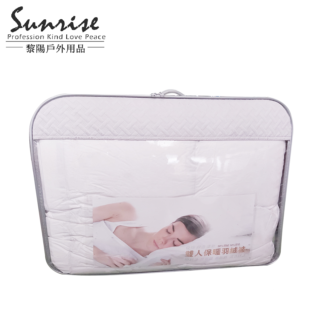 立體隔間雙人絨被 180*210cm 保暖輕柔/舒適透氣/1200g/雙人/遊學打工/居家生活 69VY01416