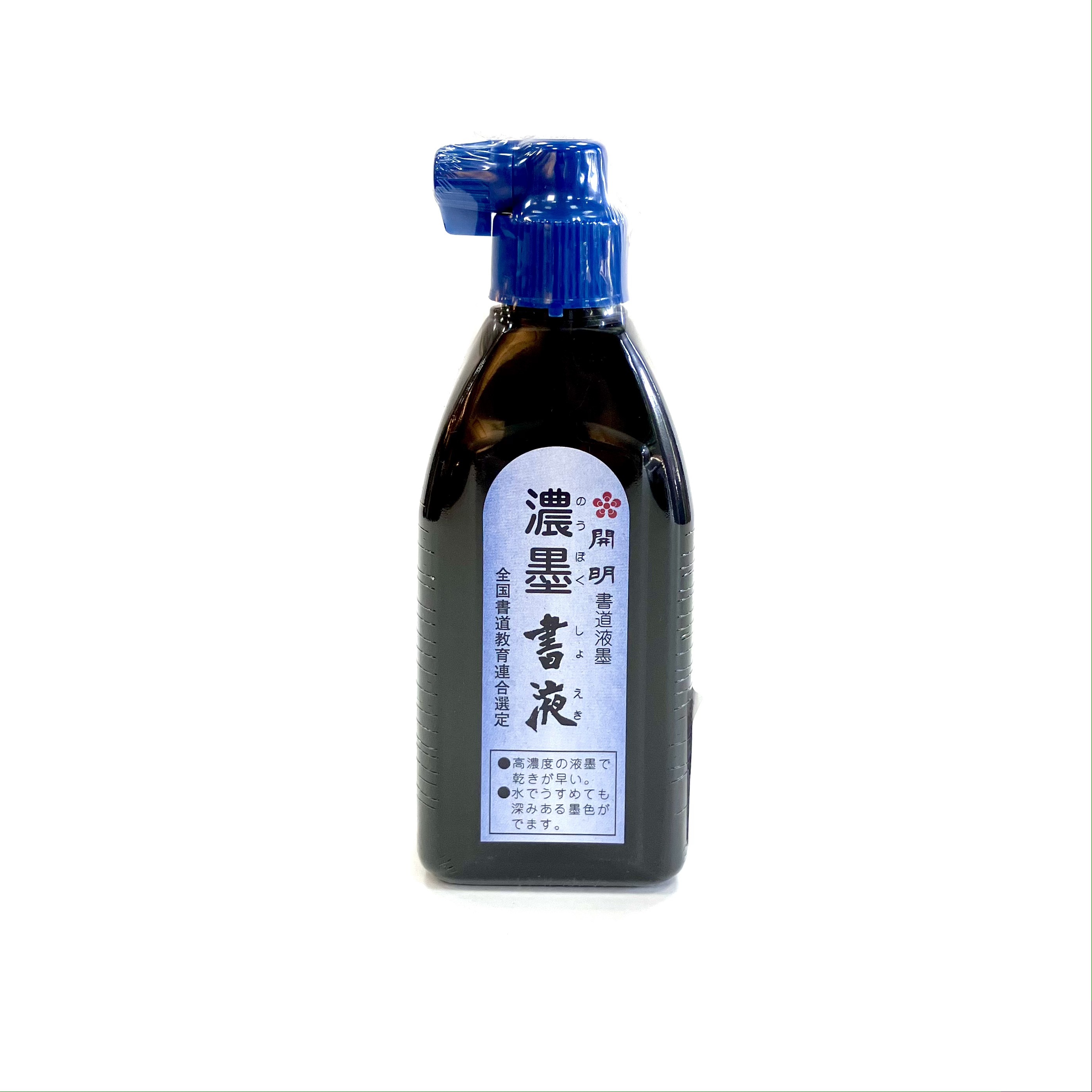 開明濃墨書液180ml