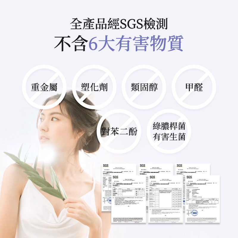 bd5_不含六大有害物