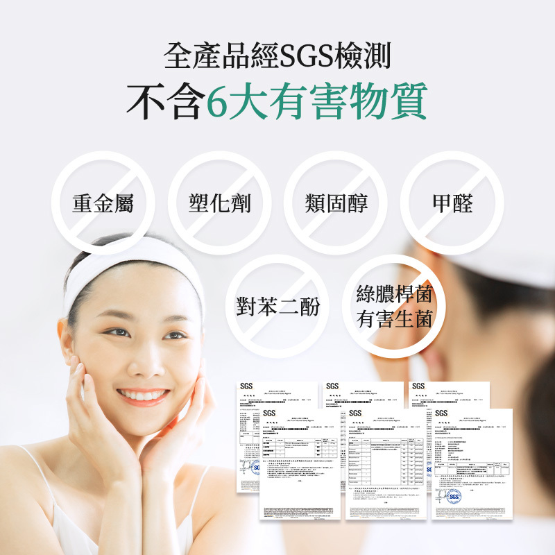 fc5_不含6大有害物