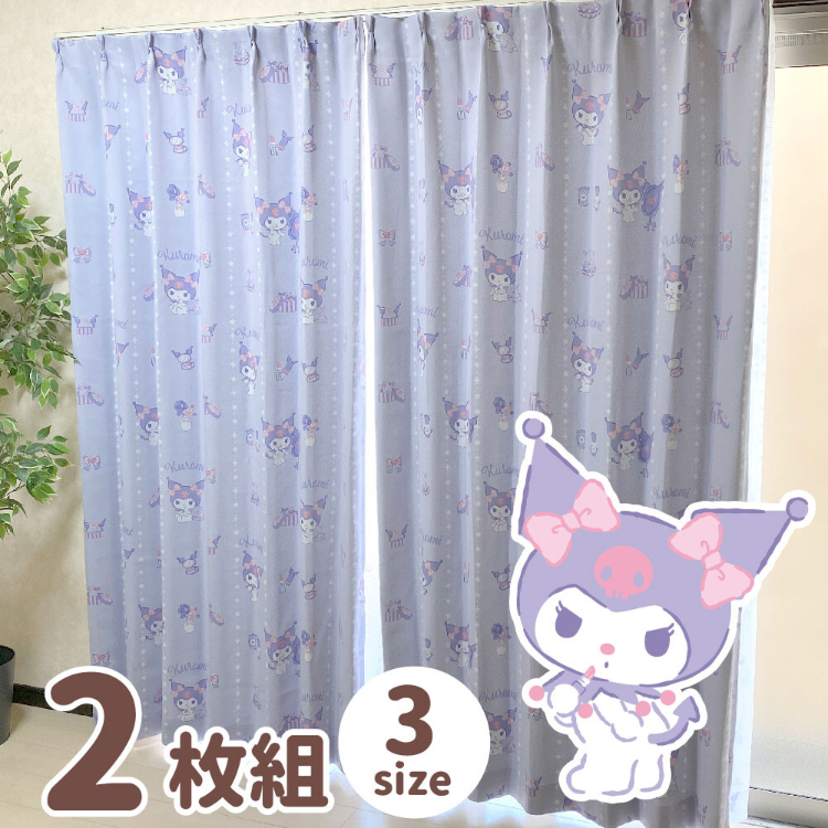 22180-KU Sanrio Kuromi 化妝品 2級遮光窗簾 (一套2塊)  #JP-BD22-SB-625-S