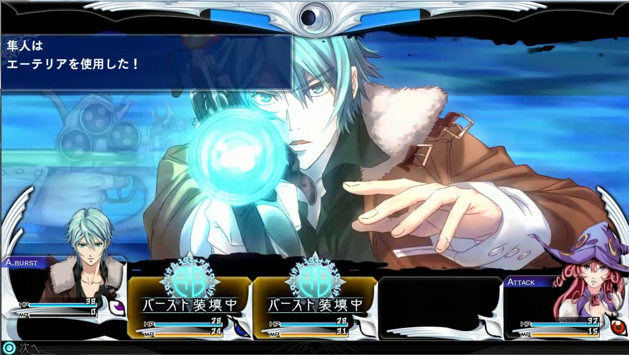 PS4 失落之子 中文版