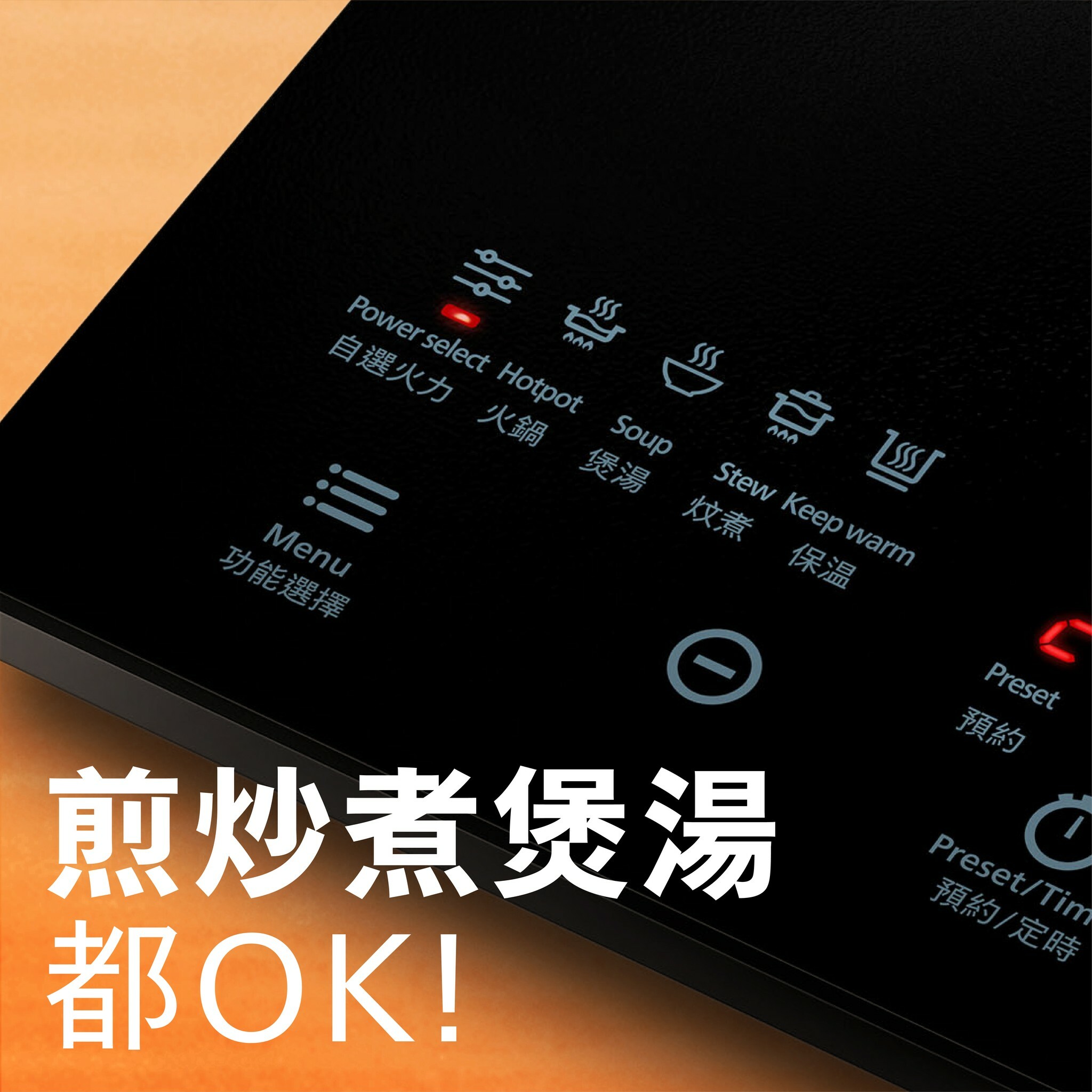 飛利浦 Philips   HD4911/80‧5000 系列電磁爐‧2100W‧香港行貨,原廠2年全球保養‧