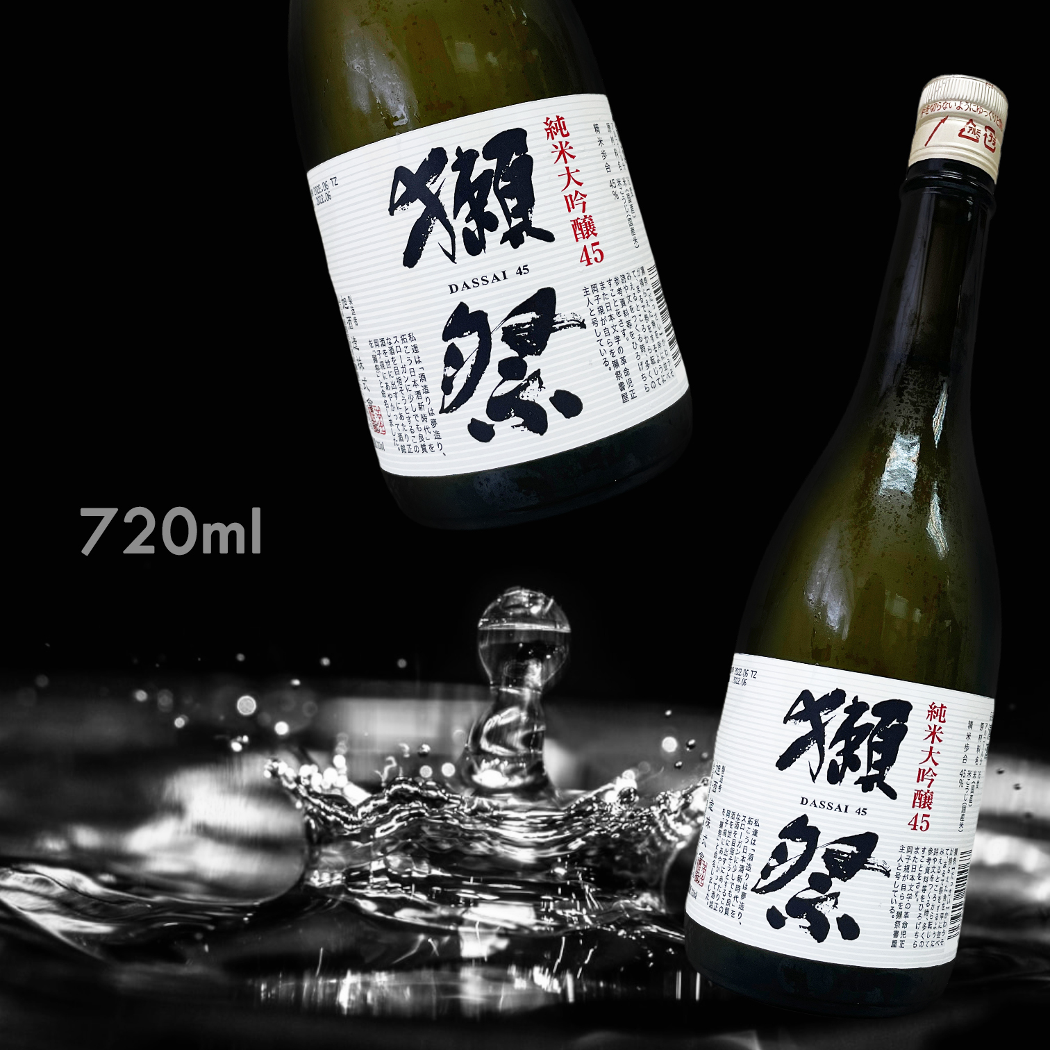 獺祭 磨き四割五分 純米大吟釀 (720ML)