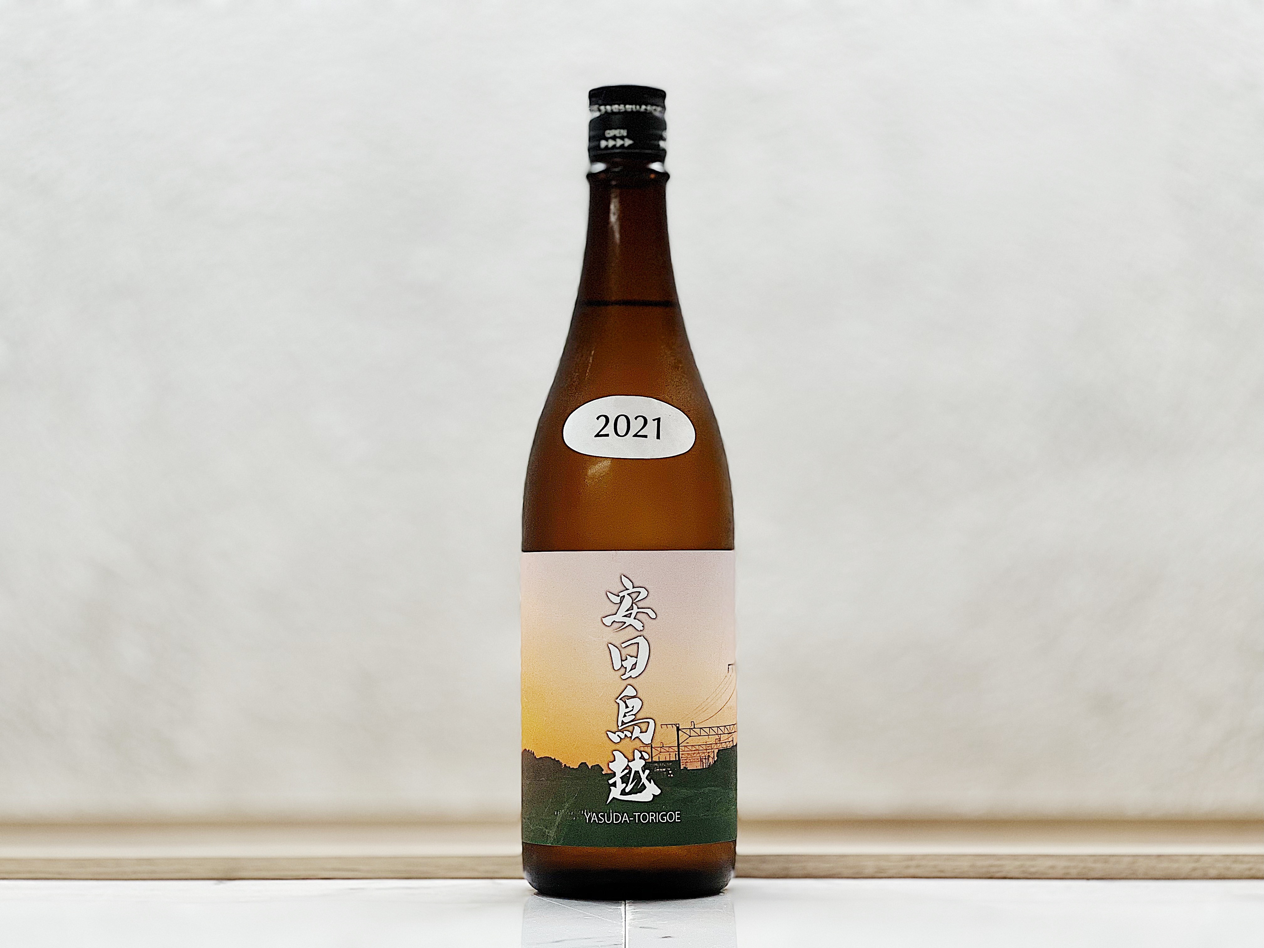 阿部酒造 あべ 圃場別仕込 安田鳥越