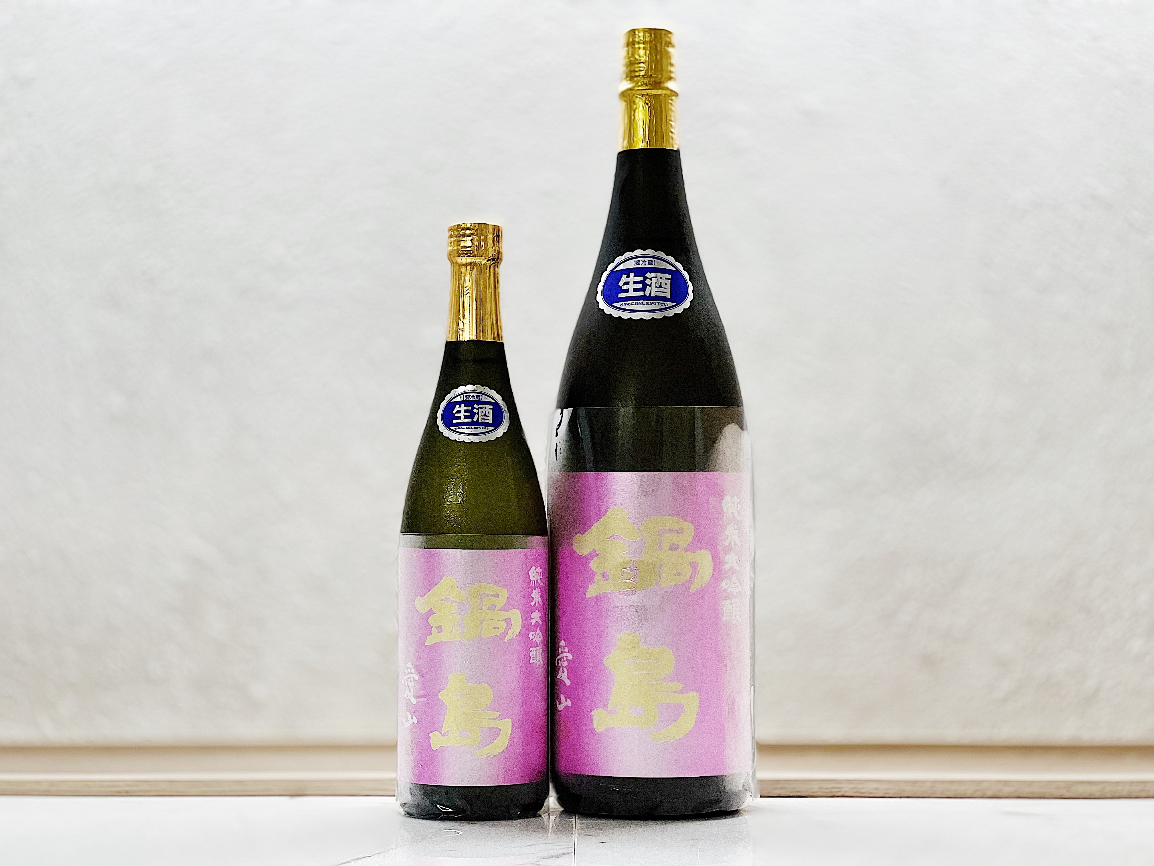 鍋島 愛山 純米大吟釀 生