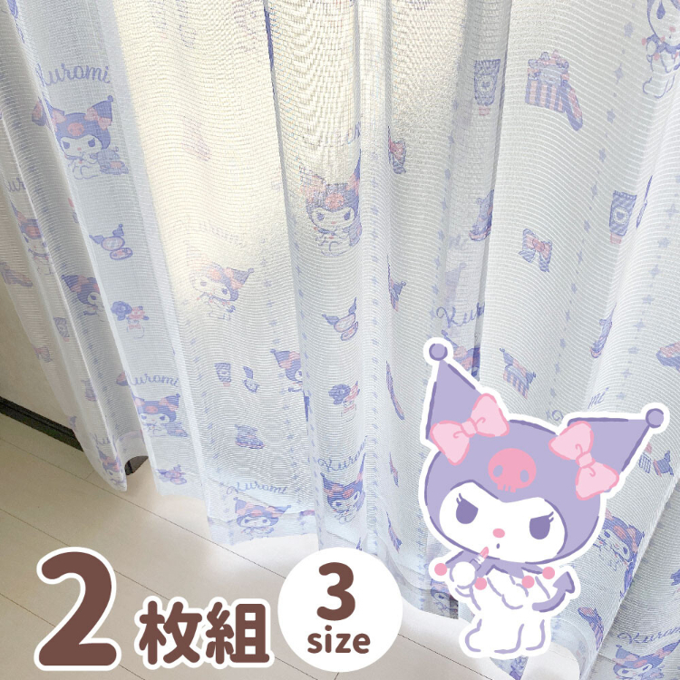 22180-KU Sanrio Kuromi 化妝品 防UV窗紗 (一套2塊) #JP-BD22-SB-626-S
