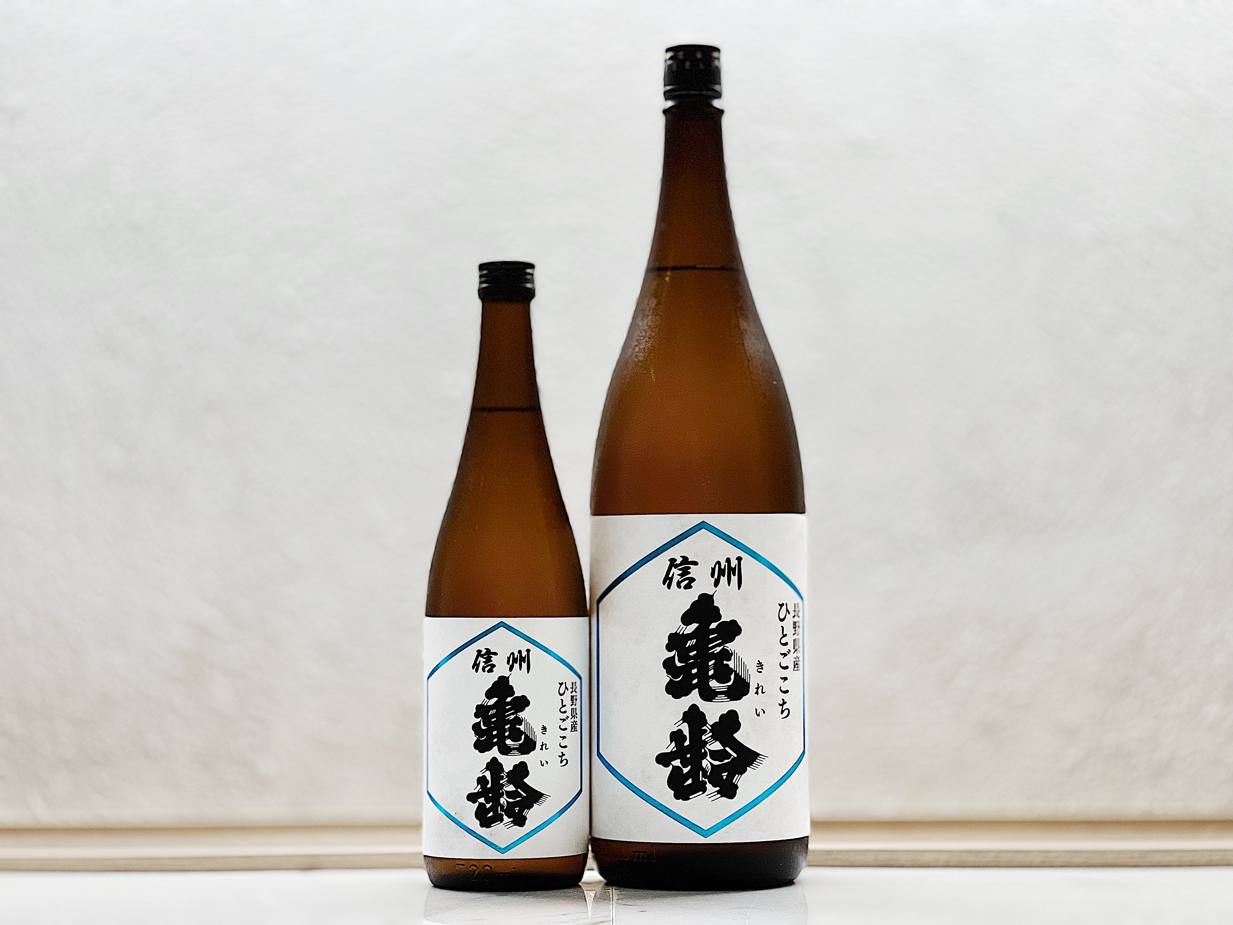 信州龜齡 純米吟釀 人心地(ひとごこち)火入