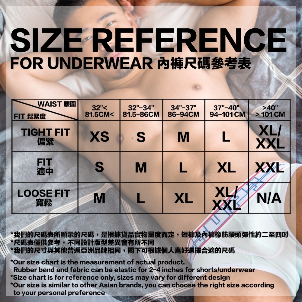 King Style Underwear Size Chart