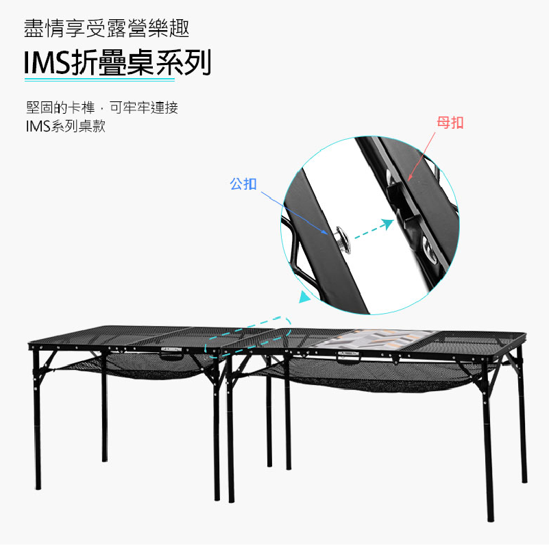 限時特價【KZM】IMS三折合鋼網折疊桌 (含收納袋) K20T3U005