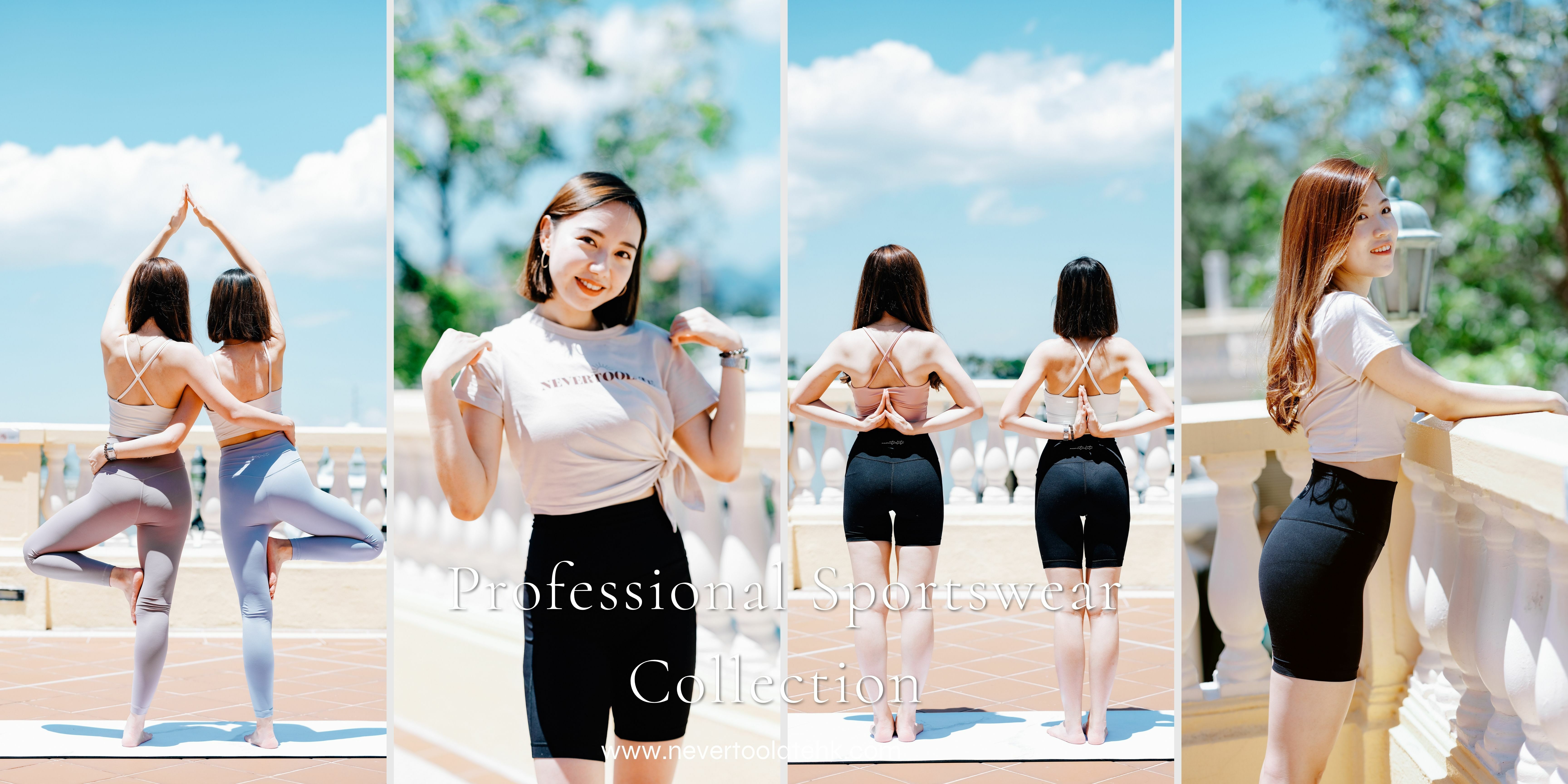 Never too late 女生運動服飾