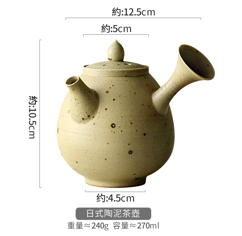 九土日式禪意手工側把茶壺_CHR0622