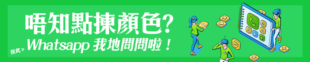 whatsapp, contact, staron, staron color, solid surface