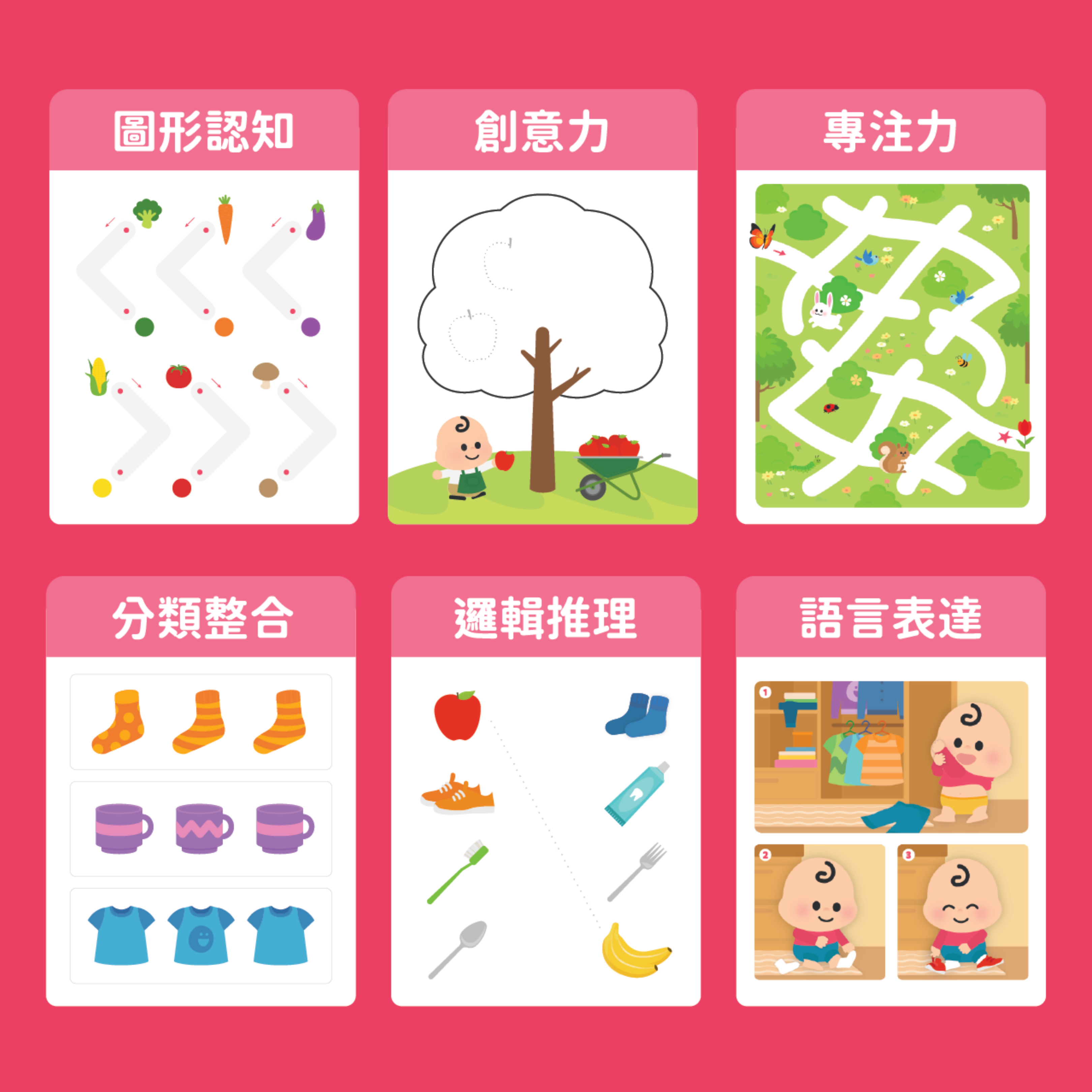 Curios® K1大作戰 第1+2+3冊