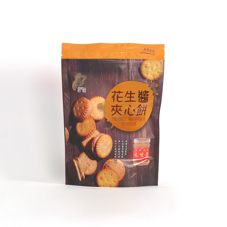 【福源花生醬】隨手食系列