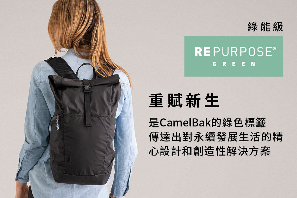 camelbak Pivot 20 輕量捲口式日用背包-質感黑CB2905001100